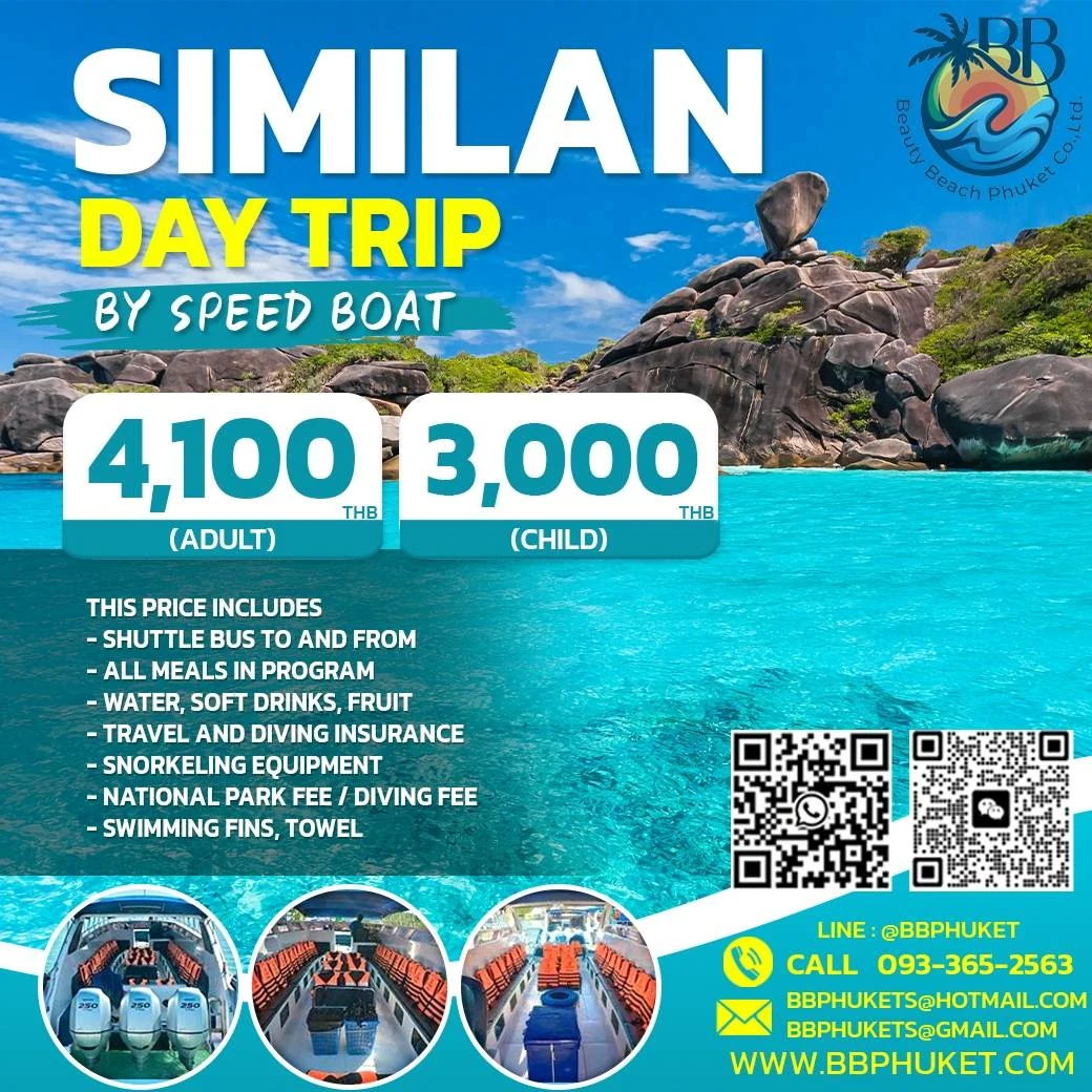 Similan Day Trip