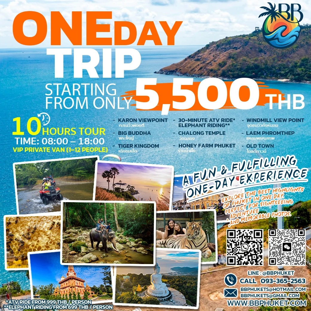 Phuket One Day Trip — 10 Hours
