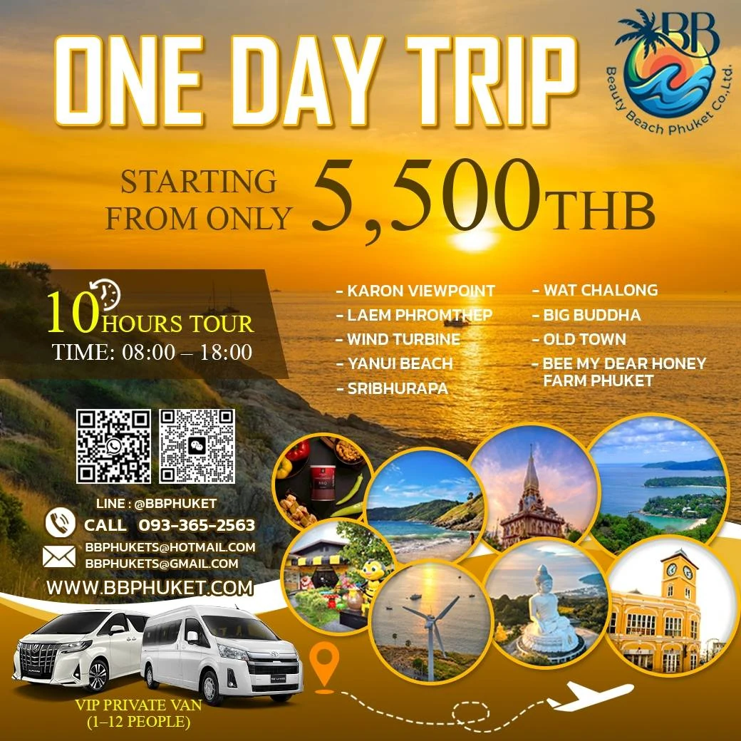 Phuket Sunset & City Trip